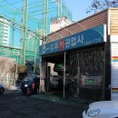 우주카공업사 이미지