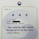 중부지방고용노동청 안산지청 이미지