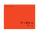 영남6길R 이미지