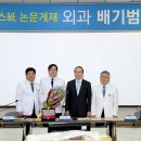 학교법인 인제학원 인제대학교 부산백병원