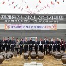 세종발효식품협동조합 이미지