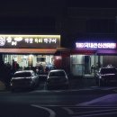 영순삼거리
