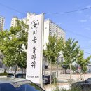 [경남 거제] 거제 아주동 꽃선물 하기 좋은 24시 무인 꽃집 "꽃피움 플라워" 꽃다발 구매 후기