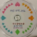 윤성기획 이미지