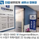 더감 이미지