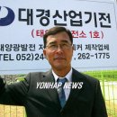 대경 태양광발전소 이미지