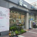 미라클가드닝핸드크래프트