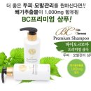 두피야놀자