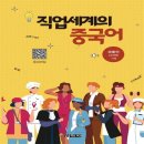 신아사