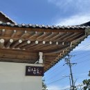 비금도 | [속초] 울산바위 카페 종합운동장 근처 설악산뷰 한식 맛집 추천 비금도 내돈내산 후기