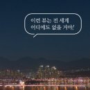 서울의밤