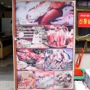 광주지방경찰청입구(5658) (옥외1) | [서울 시청역 맛집] 북창동 먹자골목 &#39;스타킹크랩대게식당&#39;