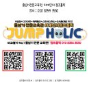 홀릭홀릭 이미지
