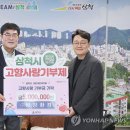 성창재활용