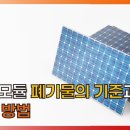 (주)원광기업 이미지
