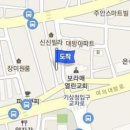 원일정형외과의원 이미지