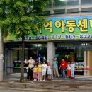 전대지역아동센터 이미지