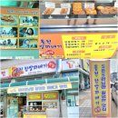 홍천찹쌀꽈배기맛집 이미지