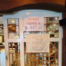 원조어탕 상인점 | 대구 달서구 도원동맛집 원조어탕 상인점 내돈내산 | 어탕손수제비·어탕칼국수·어탕만두탕·수제 흑...