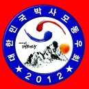 대구본부 2012산악회 임원진 회의 이미지