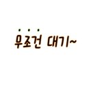 봉산동밥집