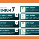 산이고운아파트경로당 이미지
