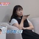 미소당구장 이미지