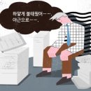 세인트재활병원 이미지