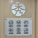 신정네거리한의원 | 신정네거리역 수 한의원 목통증 추나치료 후기