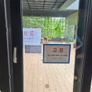 노원에코센터 | 건강도시 서포터즈 - 노원 에코센터 체험기