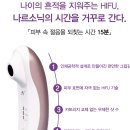 나르시피아