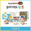 플레이팩토 - 서산시 예천1로 26 | 플레이팩토