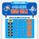 세종 용인대 충무유도관 | 2024 세종시 생활체육 유도대회 히트유도관 출전!