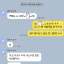 (주)가온메디칼 | 대전여고1 영어 내신분석 및 강의안내