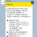 서운우체국 | 자궁근종으로 소파술+미레나 후기② - 수술 후 일주일(+ 비용, 우체국 실비)