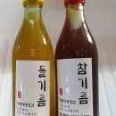 통깨로 직접 짠 참기름, 볶음깨입니다. 이미지