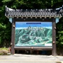 대둔산도립공원 이미지