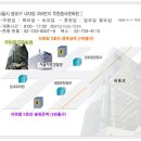 중국문화원 이미지
