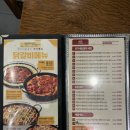 유가네닭갈비유스퀘어몰 이미지