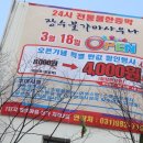 화정사우나 이미지