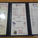 유안참치 이미지