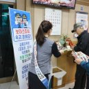 대덕경찰서(법동) 이미지