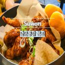 남문건물 앞 | 수원 통닭거리 맛집 남문통닭 본점 원조 왕갈비통닭 웨이팅