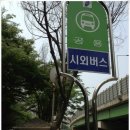 영통매표소 이미지
