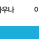 삼모스포렉스&스파 이미지