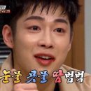 [구미 산동]&#39;고놈에불향쭈꾸미&#39;ㅣ야채 넣고 비벼먹는 매콤한 산동 숯불쭈꾸미 맛집ㅣ배달으로 먹은 후기