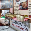 대가생태랑동태랑 이미지