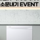 스팀샷 이미지