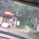 폭포여관
