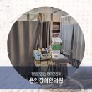 채한의원 이미지